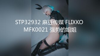 《魔手外购极品厕拍》臀控必备！坑神潜伏商场女厕独占一个坑位，同步露脸特写2K偸拍多位小姐姐方便，全是大屁股 (12)