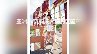 监控破解偷拍来美容院来修剪B毛的美少妇