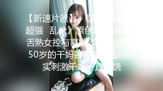 【网曝门事件】艺术范漂亮女孩小颖被前渣男友自拍性爱