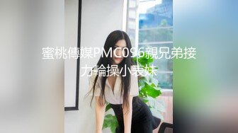 顶级反差！普通人女神有钱人母狗，推特大神【肥牛】订购，啪啪圈养调教可盐可甜清纯学生妹，年纪轻轻就已经骚到顶了 (5)