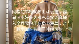 下药迷翻公司里的刚刚结婚❤️极品女同事各种姿势操翻她的大黑