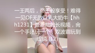 《顶级震撼㊙️泄密》万狼求档OnlyFans白皙性感绿帽淫妻Peach私拍第三季~邀请实力单男3P调教全自动非常反_差 (17)