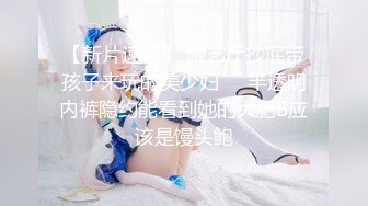 [YouMi尤蜜薈]2021.07.28 Vol.673 小海臀Rena