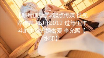 罕見露點露臉 32E童顏巨乳蘿莉 最新唯美私拍流出[194P+7V/878M]