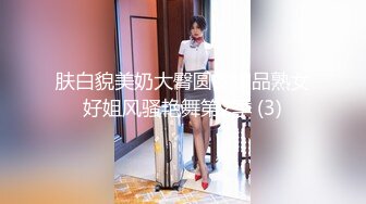 高颜值清纯嫩妹和男友啪啪，情趣装特写口交后入性感屁股无毛逼逼