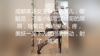 学生变狗记2【中集】