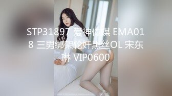 2024年11月， 【私房大神调教】良家，超骚女M混血母狗性奴3P，平时高冷傲慢，喝了点酒微醺之后，判若两人