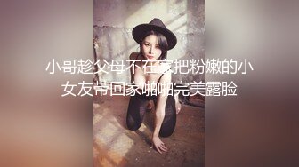 短裙美腿极品靓女笑起来超甜美小伙迫不及待