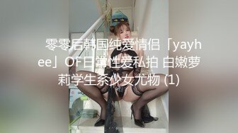 【精品性爱泄密】外站精品流出??极品骚逼反差婊Dilapye个人自慰SHOW及与男友啪啪视频10V