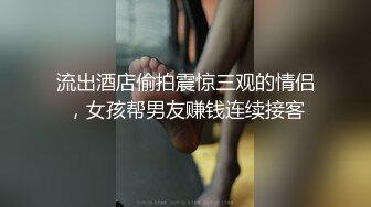 黑丝少妇 后背纹身加攻速