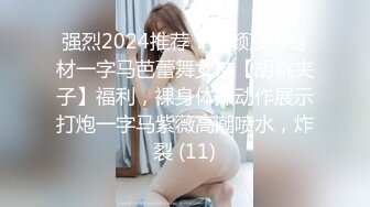  火爆推荐极品啪啪半糖女神拉邻居女儿下海05.09 靓乳美腿馒头一线天 暴插内射名器美穴