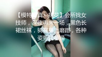 源码自录 阿黑颜反差婊【施施】戴狗链遛狗 无套啪啪口爆 6-16至7-18 【45V】 (983)