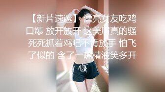 大像传媒之肛交女王ROXIE大解放