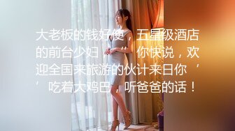 好色妻降临14～后编～