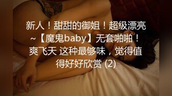 【18小猫咪】超级甜美呆萌小萝莉娇小身材活力十足贫乳小奶子嫩穴掰穴特写全裸热舞小妹性感超好