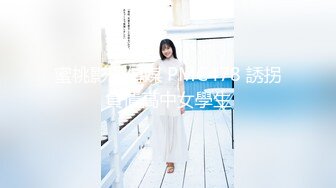 2023-2-29【用利顶你】婴儿肥超嫩兼职妹妹，大白美臀嫩穴，穿上黑丝骑乘打桩