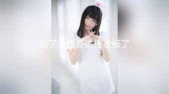 【新片速遞】 性感尤物！F罩杯网红女神！近期下海操逼收费房，两个车灯又大又软，骑乘位后入爆插，振动棒伺候一脸淫骚