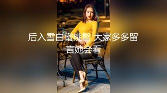 大学校园女厕全景偷拍多位漂亮学妹嘘嘘 各种美鲍轮流呈现3