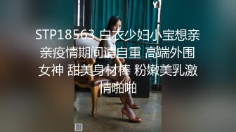  流出酒店偷拍 极品92年小少妇在线卖淫，连续接了9个 逼都干肿了 在床上数钱