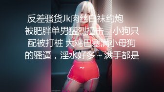 XSJKY-116 舒舒 昔日清纯校花堕落成淫荡母狗 性视界传媒