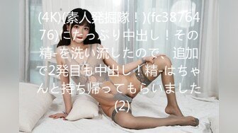 (精東影業)(jdty-030)(20221222)屌絲逆襲之凌辱拜金女-蘇茜