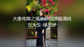 顶级反差！普通人女神有钱人母狗，推特大神【肥牛】订购，啪啪圈养调教可盐可甜清纯学生妹，年纪轻轻就已经骚到顶了 (4)