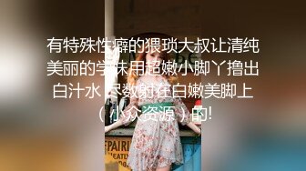 龙珠SAMA夫妻秀老婆戴眼镜穿黑丝特别骚