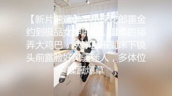 【小姜最近有点忙】重磅女神终于露脸骚舞~美乳~道具抽插 (4)