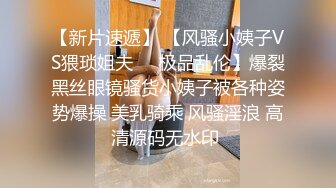 -老公求你插我B里 秀人网S级大波翘臀美女嫩模被富二代肏出好多淫水