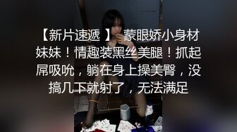  最近超火高颜值绿女神播下海模 淫荡本性大爆发与榜友纵欲无度一夜七次郎