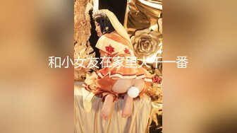 《魔手外购极品CP》地铁女厕偸拍络绎不绝的年轻小姐姐方便 美女多亮点多，妹子换奶罩一对大奶又圆又挺手感绝对一流 (17)