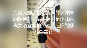 长相清纯JK装短裙妹子精彩大战 洗完澡穿上格子内衣肥逼抹上润滑油多种姿势随意玩弄