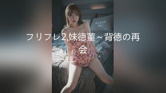 蜜桃传媒国产剧情新作-男主管办公室內狠干女下属 肉身换取致富秘密 蜜桃女神白星雨 高清720P原版