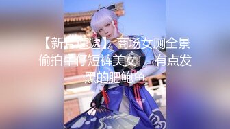 《极品瑜伽嫂子》哥哥不在家,嫂子早上给我煮面❤️欣赏大嫂美丽的身材❤️操她的无毛小嫩B