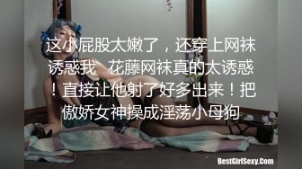 【妹妹是个小淫虫】【下篇】全程露脸激情大秀鸡巴要不停，让小哥吃奶玩逼道具抽插，浪叫呻吟连续干两炮射进骚穴里刺激