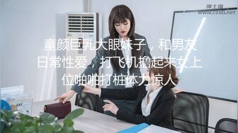 MCY-0158 季妍希 沉迷二次元的骚小姨 高潮极限酥麻体验 麻豆传媒映画