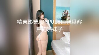 《最新顶流重磅》人气PANS极品反差女神小姐姐李沫 KIKI 果汁 诗诗大尺度私拍，露奶露逼绳艺，对话亮点3800果汁李沫