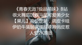 《极品女神反差泄密》最新流出万狼追踪P站OF华人淫秽男女【苹果情侣】订阅，S级身材长腿翘臀各种无套啪啪，画风唯美 (13)