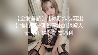 《顶级女模?震撼泄密》颜值巅峰秀人网当红女神模特鱼子酱闺蜜【杏子】大胆私拍，开裆瑜伽裤鲍鱼夹圈圈毛多性感绝对尤物