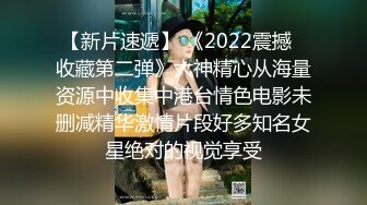 邪恶的房东浴室暗藏摄像头偷窥大奶子美女租客嘘嘘洗澡