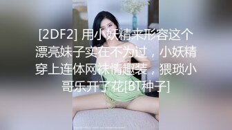 ✨淫欲反差美少女✨可爱粉色小护士床上如此反差，翘起小屁屁乖乖等大肉棒进入，酥酥的皮肤粉嫩的乳头谁受得了