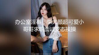 【反差魅婊】超多漂亮淫妹淫妻淫女友啪啪口交甄选靓妹舔肉棒 淫荡啪啪  深喉内射篇