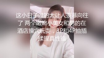 骚妻被单男操爽了