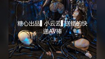 最新微博网红美女『柠檬喵酱』520高级VIP会员版-镜中自己操的嗷嗷叫 无套骑乘猛操