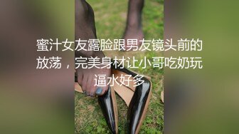 刺激淫妻露出 淫妻车内完全露出了，代驾师傅开车进来整个人震惊了！整个人语无伦次1