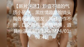 【极品淫乱疯狂性爱】超淫整活博主『控射女主』调教男M换妻TS淫啪 淫乱群交人体蜈蚣 完结篇 (2)