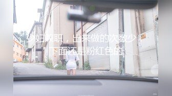 2021最新流出黑客破解摄像头美容院微整形阴部护理BB脱毛