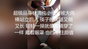   无情的屌丶约操大奶骚御姐，吸吮深喉活很棒，按着双腿猛怼，后入撞击大白屁股