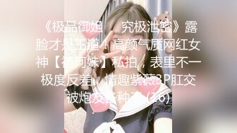 【酒店摄像头❤️甄选】性爱椅情趣圆床房❤️漂亮御姐美女和情人开房打炮 白嫩娇躯性瘾强 干了好几炮