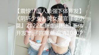 超市抄底美少妇